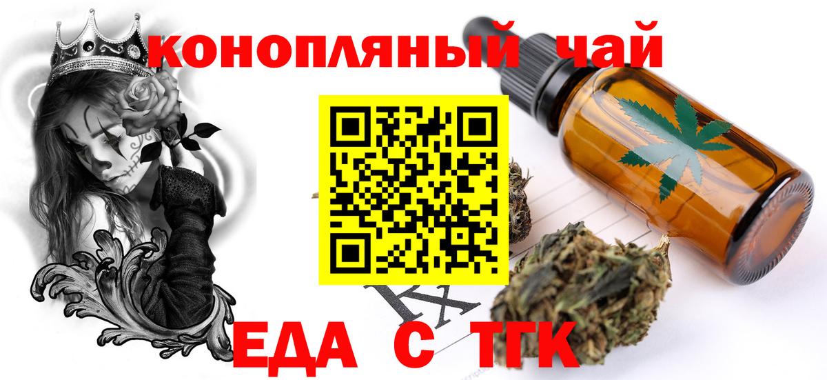 ГАШИШ Карачаевск