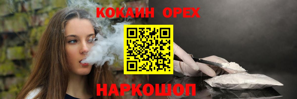 Cocaine Колумбийский  сколько стоит  Карачаевск  Кокаин  COCAIN Перу  Вход с VPN 