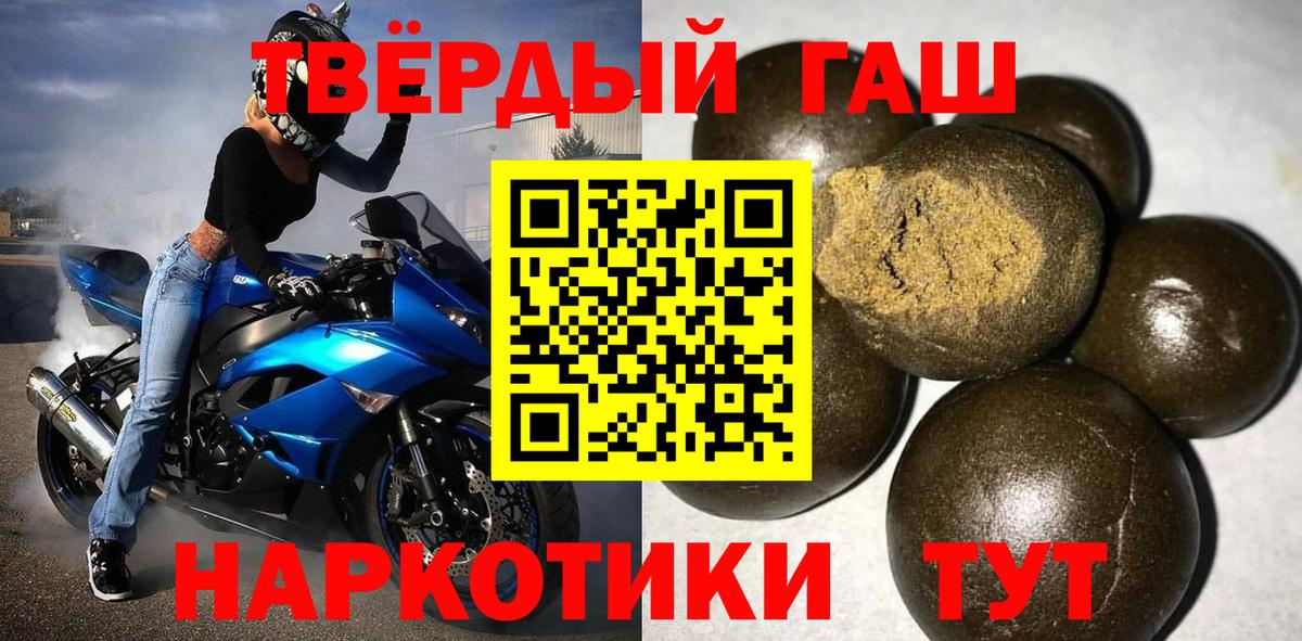 купить закладку  Вход с VPN  Карачаевск  ГАШ Cannabis  Гашиш 