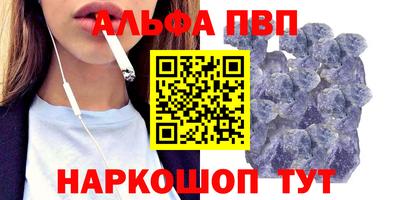 дмт Беслан