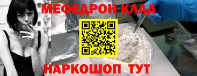 дмт Беслан