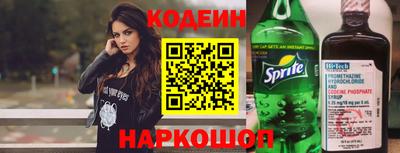 MESCALINE Берёзовский