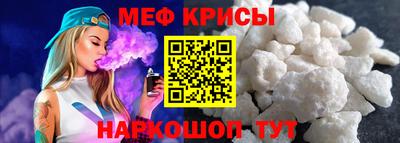 MESCALINE Берёзовский
