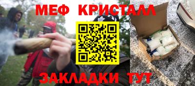 дмт Беслан