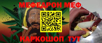 MESCALINE Берёзовский