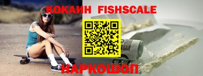 мескалин Бийск