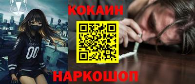 MESCALINE Берёзовский