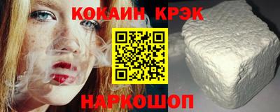 мескалин Бийск