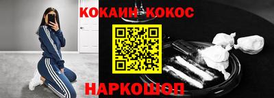 дмт Беслан
