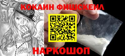 мескалин Бийск