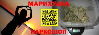 мескалин Бийск