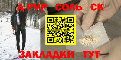 дмт Беслан