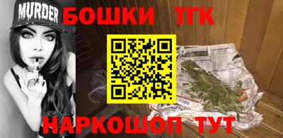 дмт Беслан