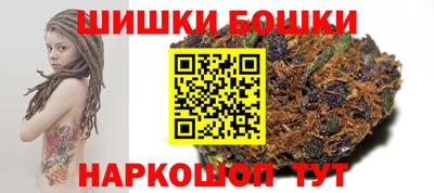 мескалин Бийск