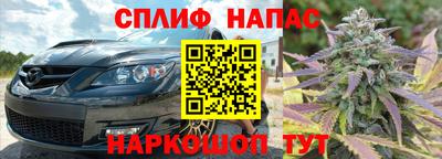 мескалин Бийск