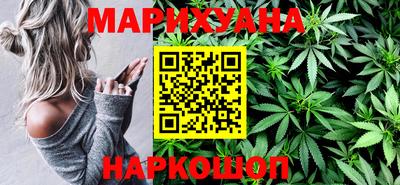 мескалин Бийск