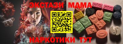 дмт Беслан