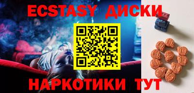 MESCALINE Берёзовский