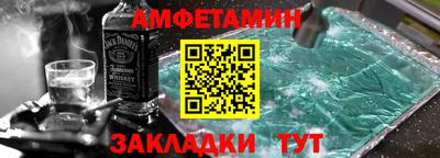 дмт Беслан