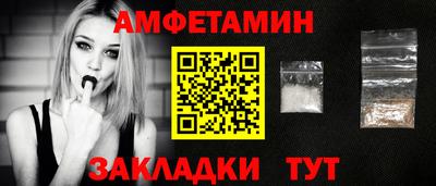 мескалин Бийск