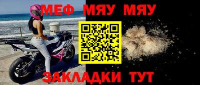 мескалин Бийск