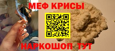 мескалин Бийск