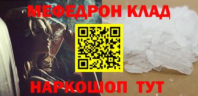 MESCALINE Берёзовский