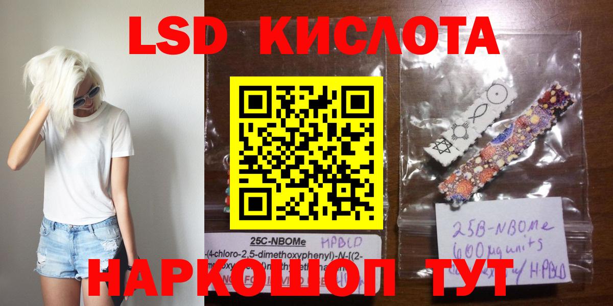 LSD-25 экстази кислота  ЛСД экстази  Карачаевск  Вход с VPN  Лсд 25 экстази ecstasy 