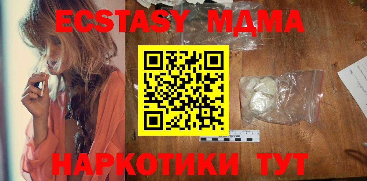 НБОМе  Карачаевск  МАРИХУАНА  Вход с VPN  Меф МЯУ МЯУ   Гашиш 