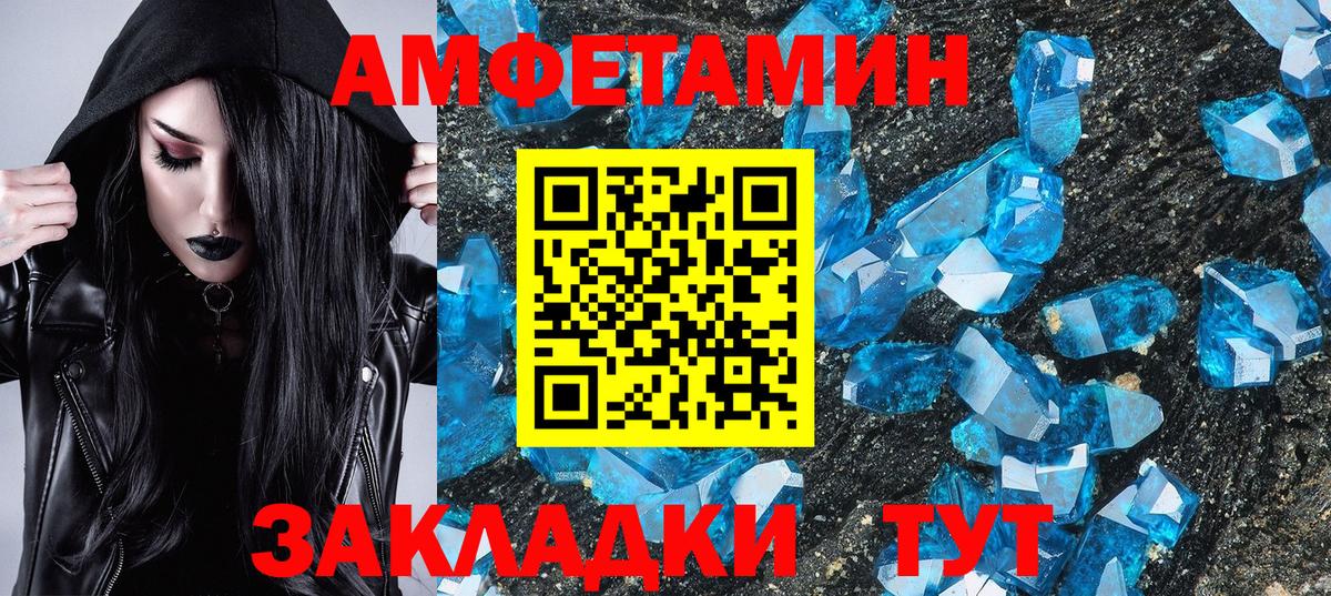 Карачаевск  МЕТАМФЕТАМИН Methamphetamine  Вход с VPN  МЕТАМФЕТАМИН Methamphetamine 