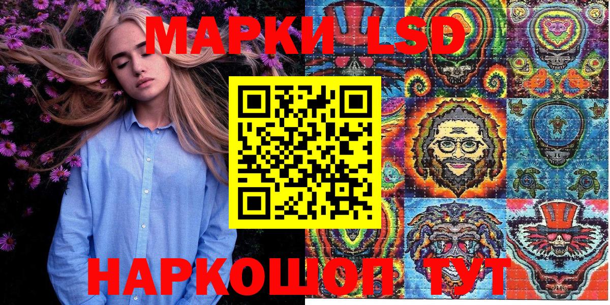 Марки NBOMe 1500мкг  Вход с VPN  Наркотические марки  цена   Карачаевск  Марки NBOMe 1500мкг 
