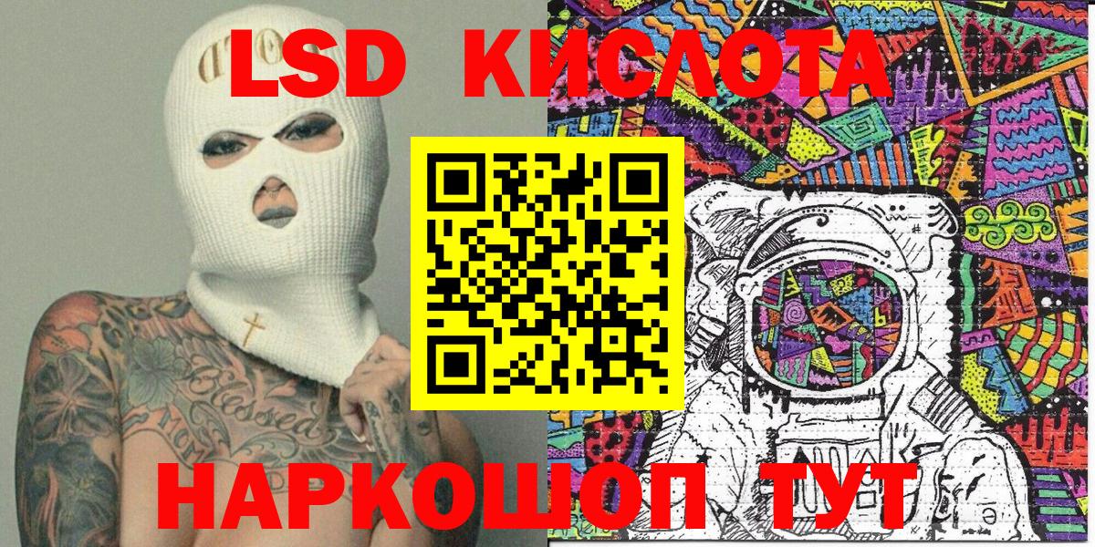 Наркотические марки 1500мкг Карачаевск