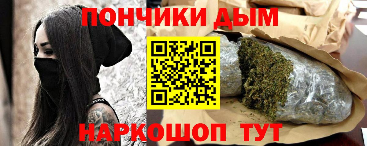 Конопля AK-47 Карачаевск