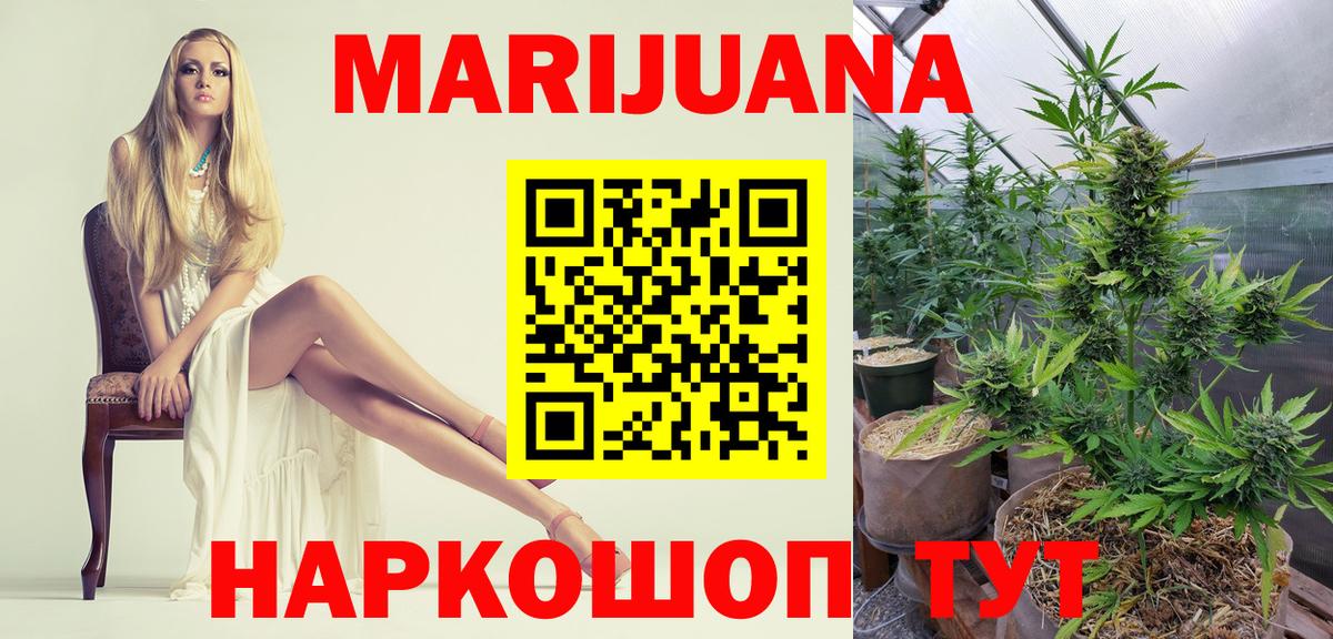 Канабис марихуана  Вход с VPN  Бошки Шишки конопля  Карачаевск 